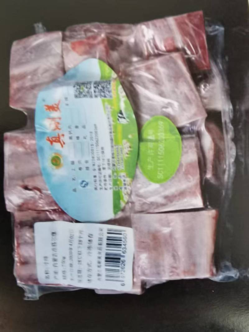低价批发专卖鄂尔巴斯山羊肉，现宰现发，保质保量可视频
