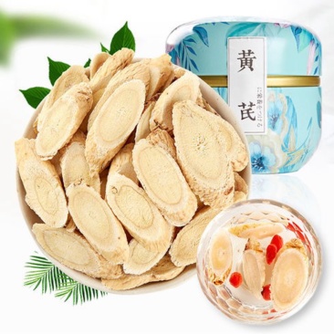 甘肃岷县黄芪