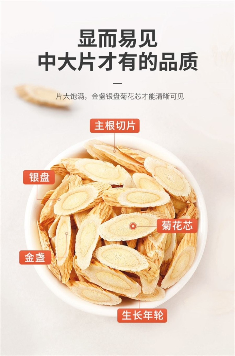 甘肃岷县黄芪