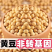 大豆黄豆粒做豆腐榨油做豆浆水分百分之九全国发货