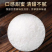 云南一级白砂糖50KG/袋英茂品牌产地直发新糖