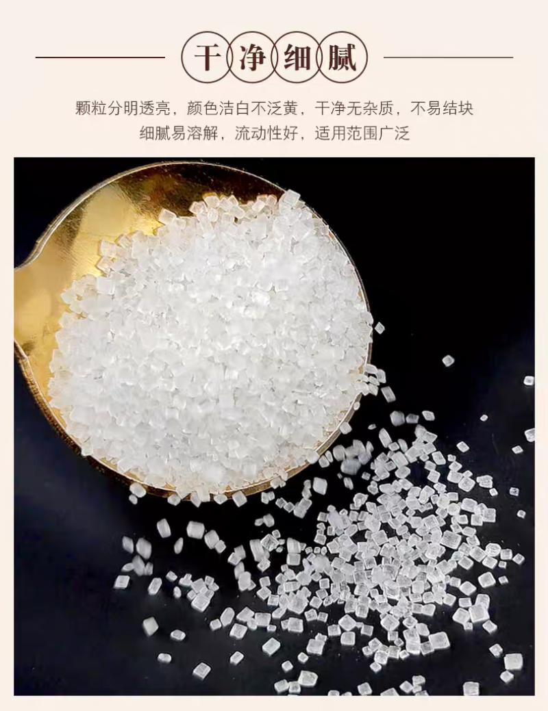 云南一级白砂糖50KG/袋英茂品牌产地直发新糖