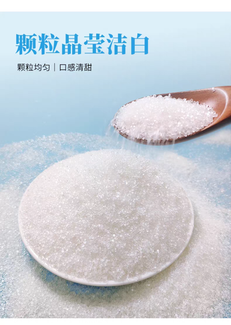 云南一级白砂糖50KG/袋英茂品牌产地直发新糖