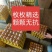 鸡蛋土鸡蛋红壳鸡蛋洋鸡蛋无坏果全国发货送货上门