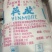 云南一级白砂糖50KG/袋英茂品牌产地直发新糖