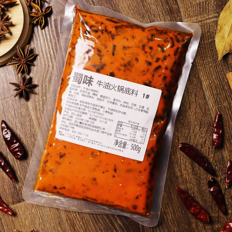 自产自销火锅底料厂家一手生产价格**火锅店