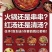 火锅底料厂家直供非遗工艺传承川渝红汤/骨汤/特色味型，