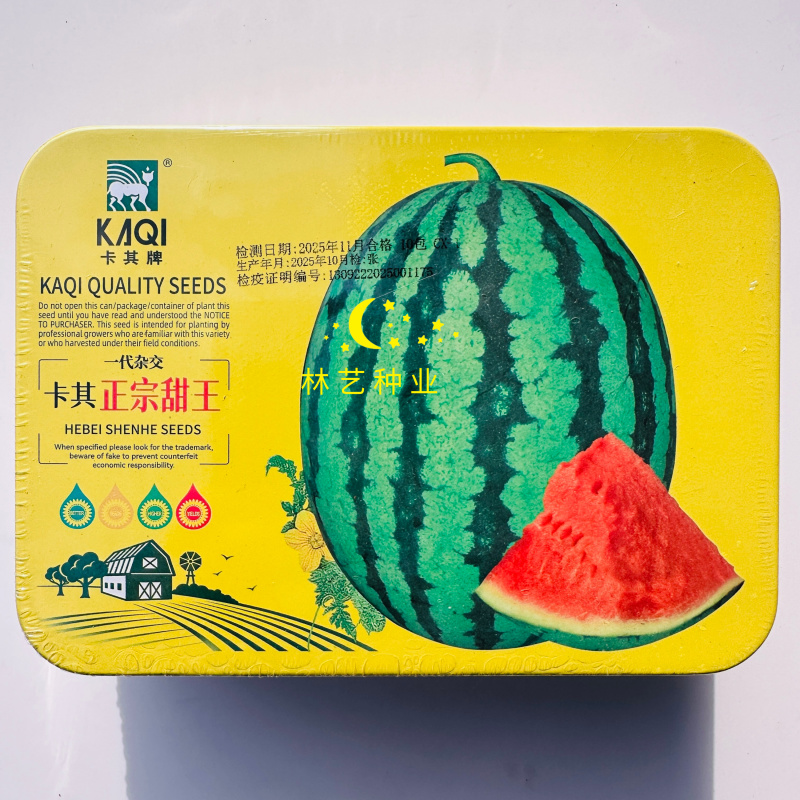 卡其正宗甜王西瓜种子杂交早熟橄榄型薄皮红瓤甜脆多汁