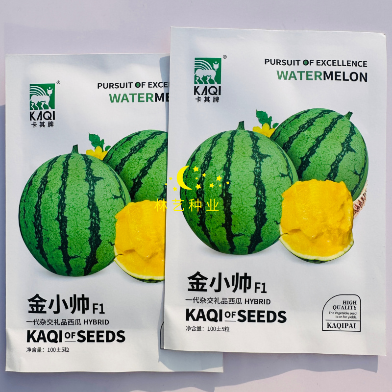 卡其牌金小帅西瓜种子甜脆爽口糖度高花皮黄肉西瓜种籽