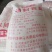 未加碘盐50kg