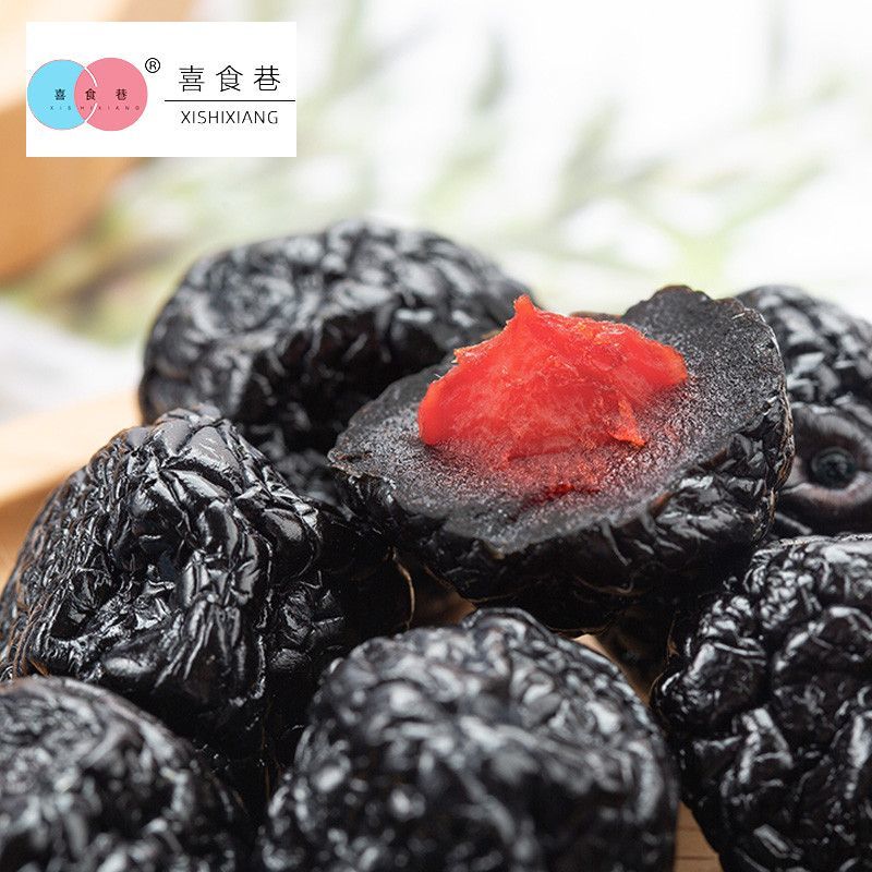 天山大乌梅干正宗新疆特产西梅果脯休闲老人孩子零食蜜饯酸梅