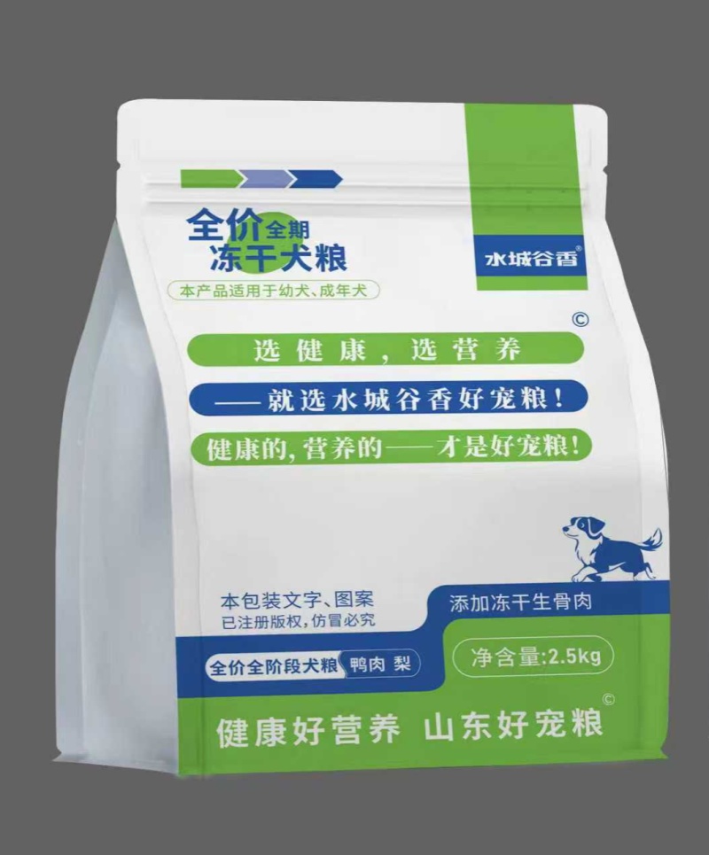 成猫幼猫添加生骨肉益生菌三文鱼油厂家直销诚招全国代理商