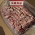 五花肉块肉片
