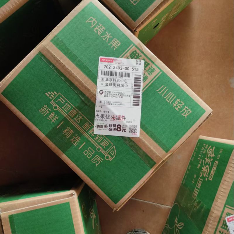 纽荷尔脐橙果园直发量大几十吨未开采