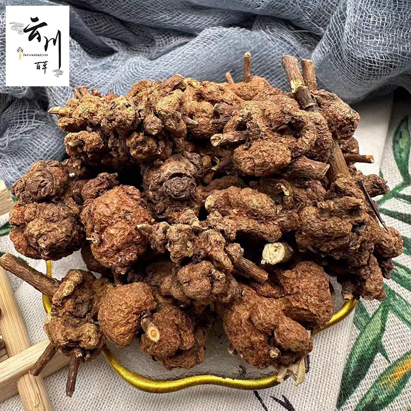 包邮）云南野生中药材消瘤藤精品瑶药消瘤子星毛冠盖