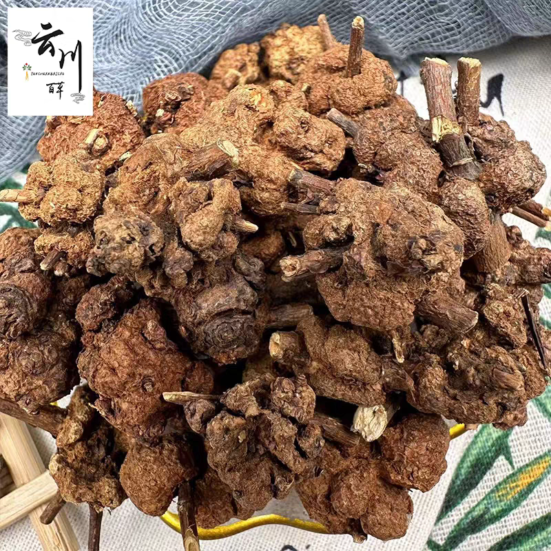 包邮）云南野生中药材消瘤藤精品瑶药消瘤子星毛冠盖