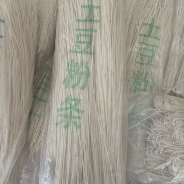 土豆粉条