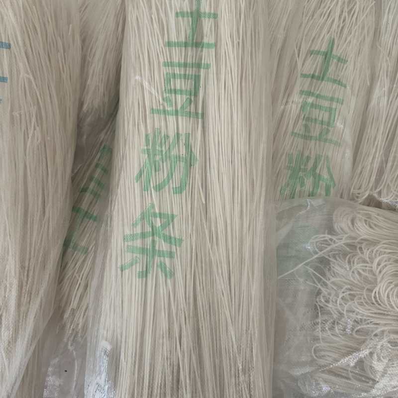 土豆粉条