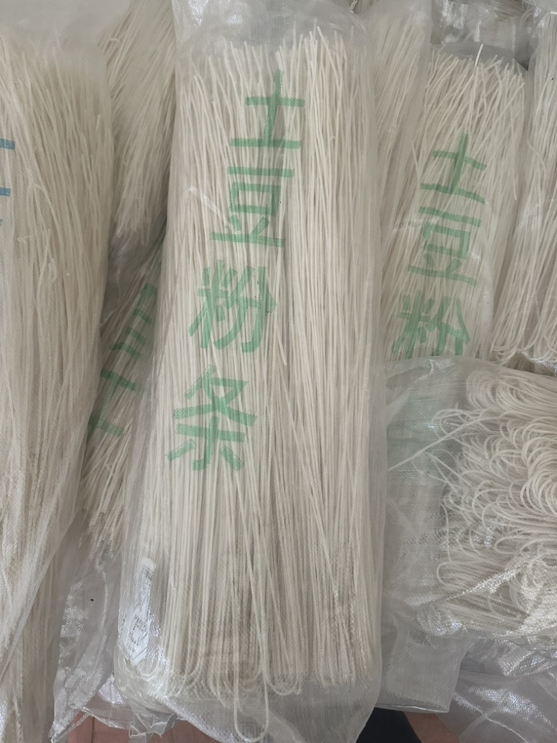 土豆粉条