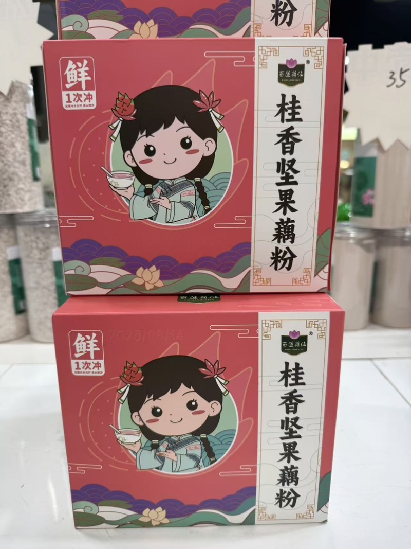 藕粉冲饮手削藕粉产地直销量大质优价格优惠欢迎咨询
