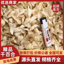 2025年湖南龙牙百合，产地直供，品质保证！