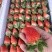 甜宝草莓🍓、香叶草莓🍓、有需要的老板可以联系了、