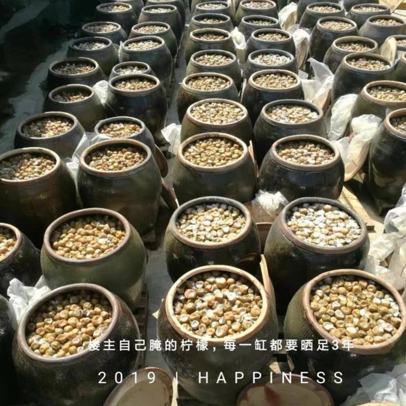 陈化了5年的咸柠檬农家腌制