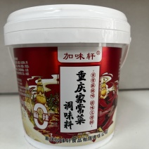 重庆家常菜调料，重庆产重庆发，电商货