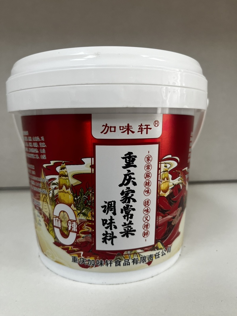 重庆家常菜调料，重庆产重庆发，电商货