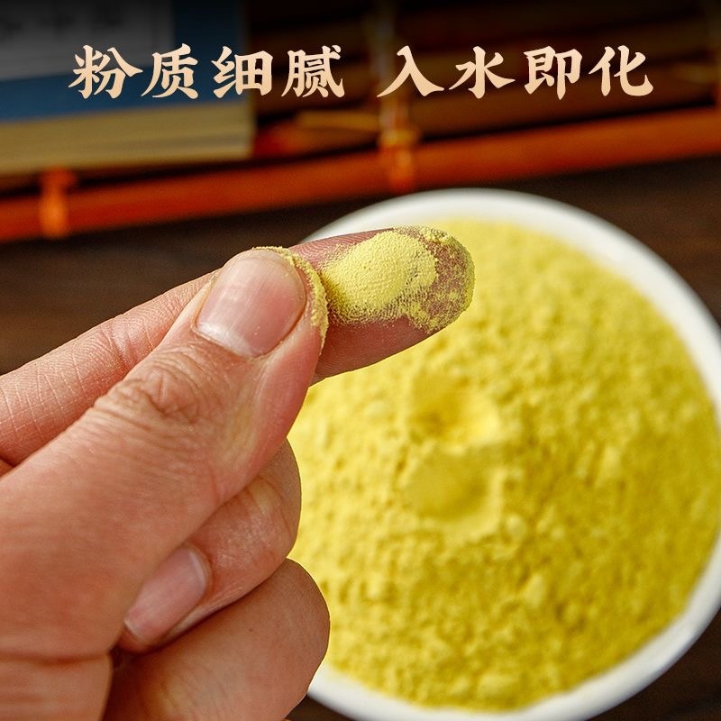 松花粉中药材云南松花粉货真价实批发零售假一赔十