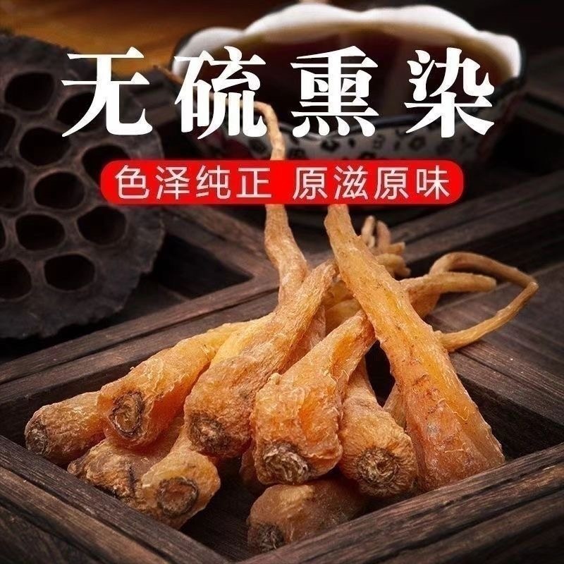 藏雪参中药材正宗西藏雪参批发零售货真价实