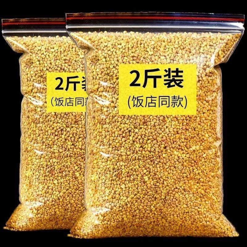 特级苦荞茶正宗苦荞茶黄苦荞茶正品荞麦茶正宗凉山油刮苦荞茶