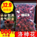 洛神花茶500g玫瑰茄茶云南玫瑰茄干花