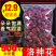 洛神花茶500g玫瑰茄茶云南玫瑰茄干花