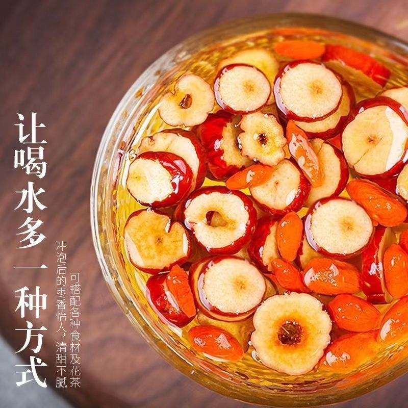 红枣干红枣片新疆大红枣干片圈无核脆干吃冰粉小料煮粥香