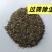 花生叶粉过筛除尘喂鸡鸭鹅兔子羊