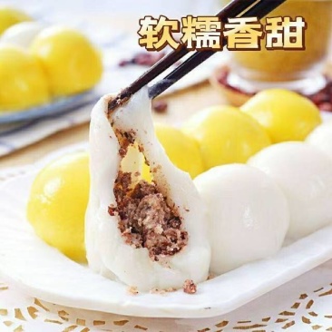 东北粘豆包