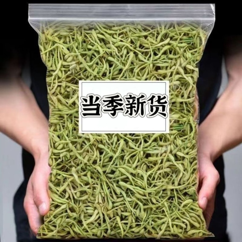 金银花正宗河南金银花山东金银花货真价实批发零售