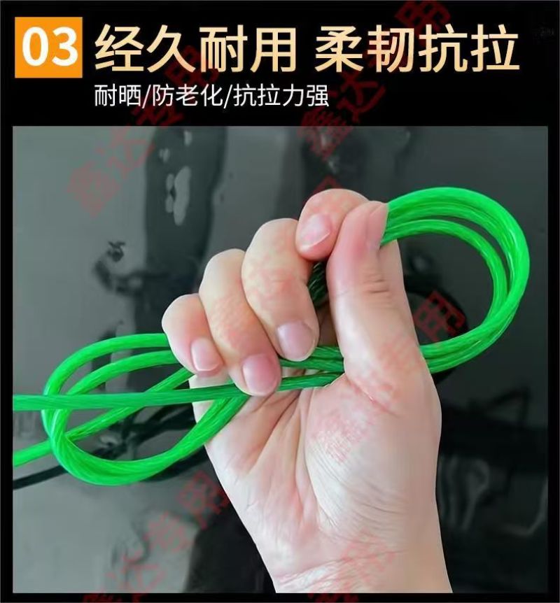 包塑绿皮钢丝绳