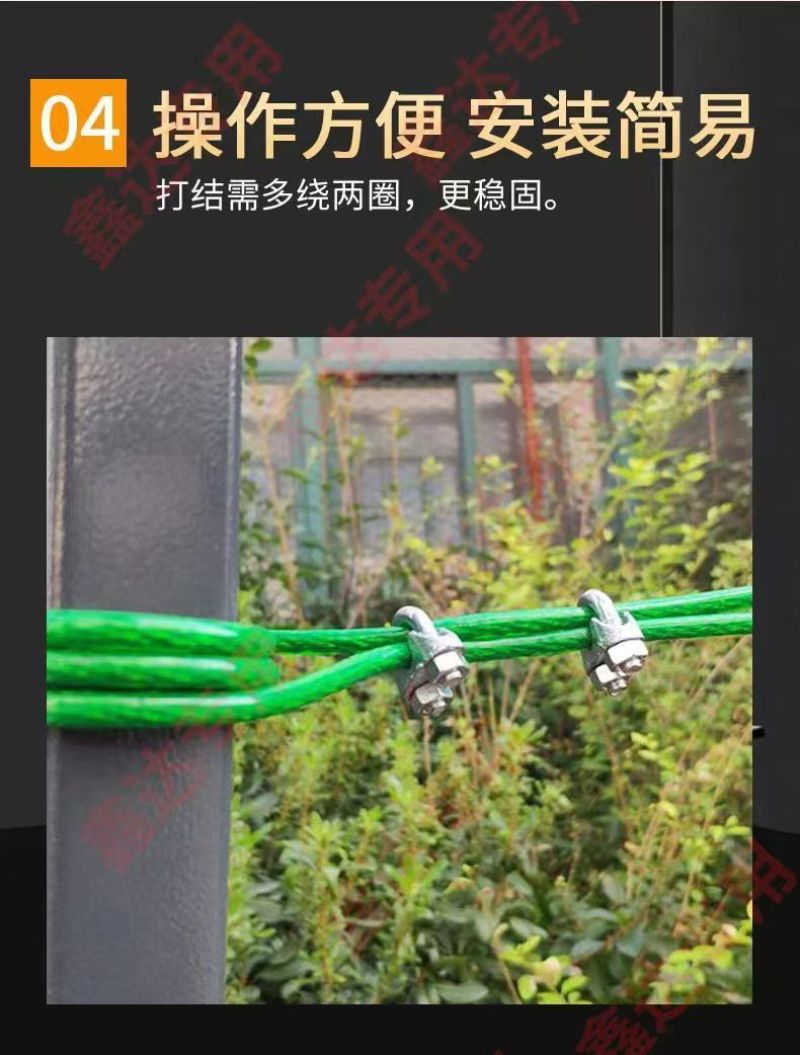 包塑绿皮钢丝绳
