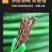 包塑绿皮钢丝绳