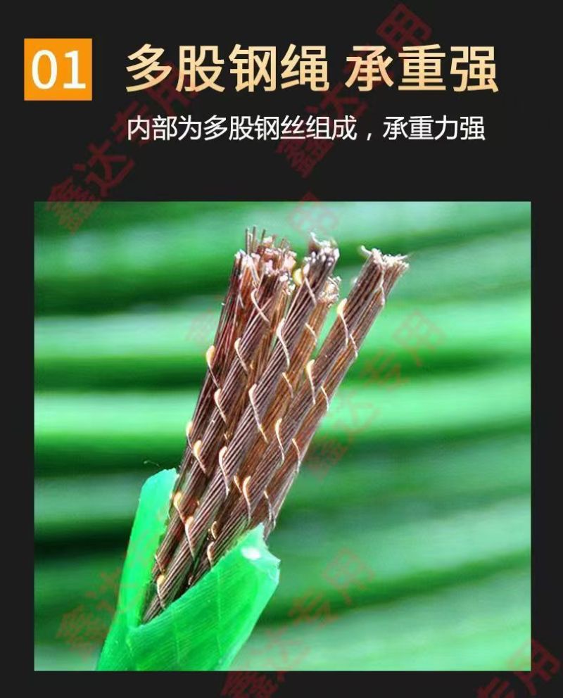 包塑绿皮钢丝绳