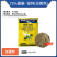 喜农团72%霜脲锰锌，可湿性粉剂，厂家直发，正品保障，量