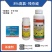 8%高氯残杀威悬浮剂，卫生杀虫，登记蚊蝇，厂家直发，正品