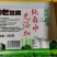 盒装卤水豆腐
