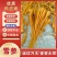 雪参大量上市，产地直销规格齐全欢迎进店量大从优