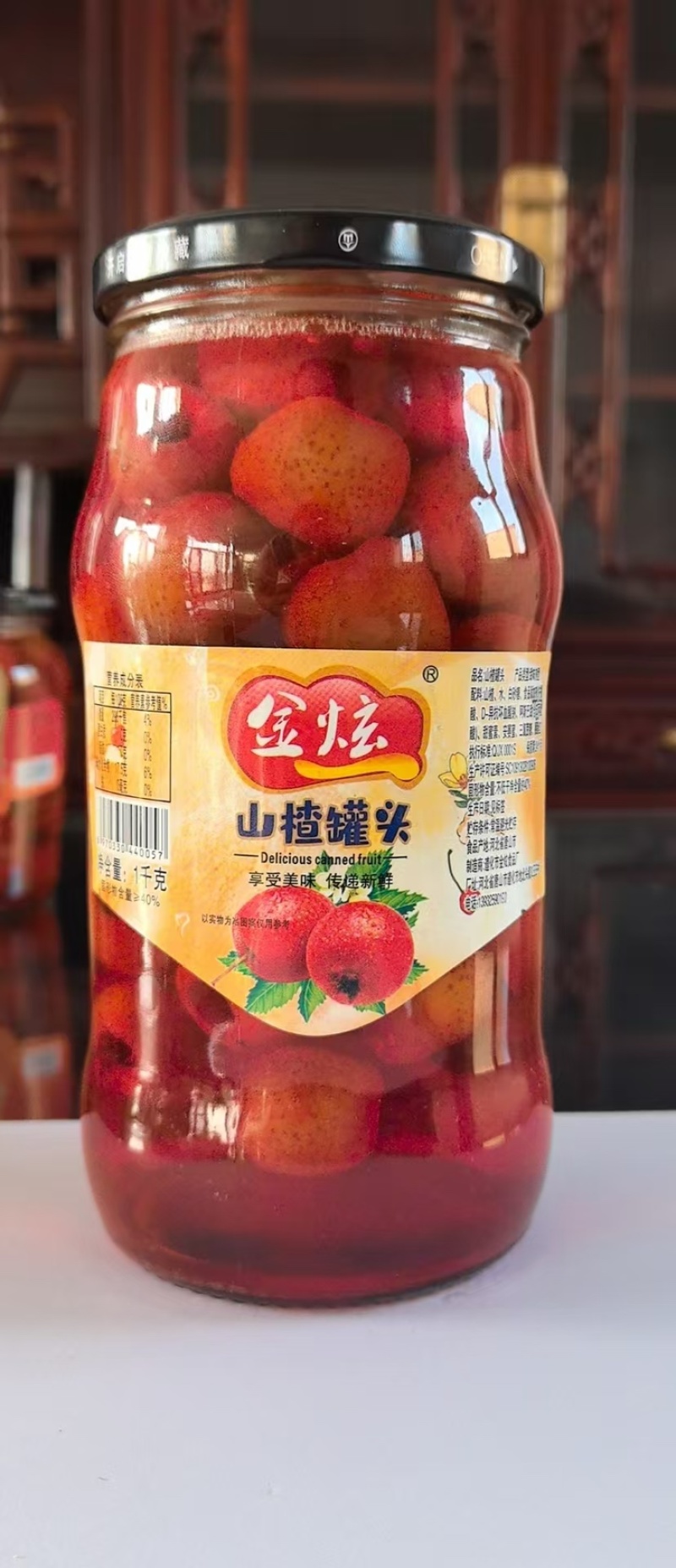 遵化市金炫食品厂山楂罐头大量现货一手货源厂家直发品质优先
