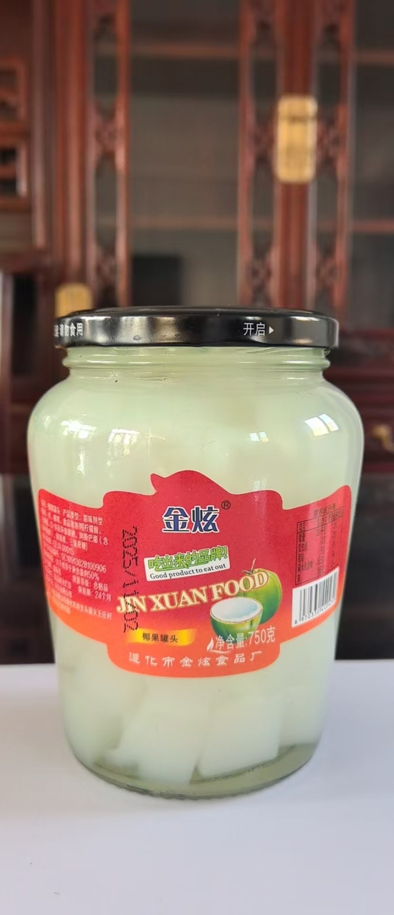 遵化市金炫食品厂椰果罐头大量现货一手货源口感好