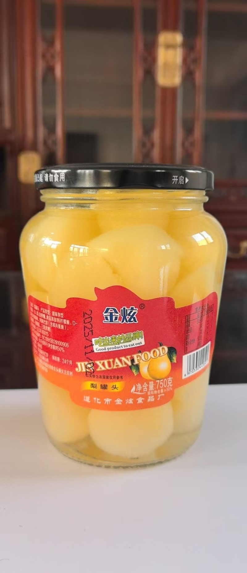 遵化市金炫食品厂梨球罐头大量现货一手货源口感好