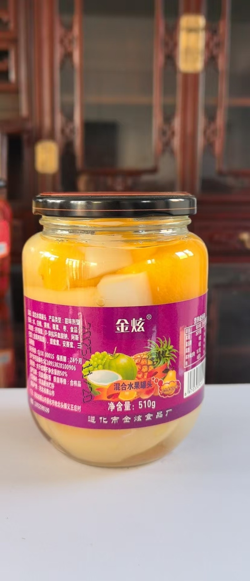 精选果肉稳定供应混合水果罐头实力批发欢迎来电洽谈合作！